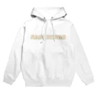 WILLのサンディエゴスタイル Hoodie