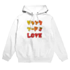 麦畑のジャンクフードLOVE Hoodie