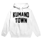 JIMOTOE Wear Local Japanの熊野町 KUMANO TOWN Hoodie