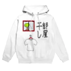 aikawayawaの部屋干し1 Hoodie