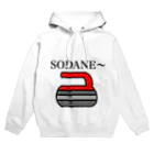 うざかわショップのそだねーアイテム Hoodie