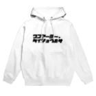 BITHgirl_BITHの✡✟ワコアーミー。タイチョウホサ✟✡ Hoodie