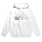 fishingnutsのFishing Hippo　釣りバカ Hoodie