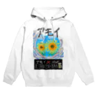 AkironBoy's_Shopのアモイ✖︎バンド　【Xiamen Band】 Hoodie