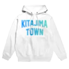 JIMOTOE Wear Local Japanの北島町 KITAJIMA TOWN Hoodie