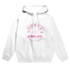 🚀りっぷる福造🚀闘う仮想セールすまんのりっぷる福造 Hoodie