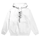 ひよこめいぷるのカラオケ追い出された Hoodie