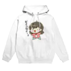 スタジオ嘉凰のもっちん擬人化 Hoodie