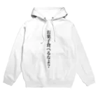 puRin_oiCのダイエット中だけどついお菓子食べちゃうんだよね Hoodie