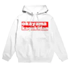 mayuko  岡山歌激団の岡山歌激団（赤） Hoodie