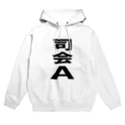 Planktonの司会A Hoodie