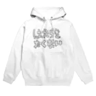 松のこのはたらきたくない Hoodie