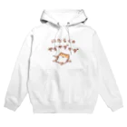 すやはむハウスの労働への抵抗 Hoodie