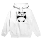 NOMAD-LAB The shopのおら～パンダだ～！ Hoodie