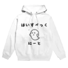 にーとのはいすぺ Hoodie