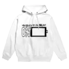 ただの くずてゃんのヤル気0% Hoodie