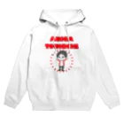 ohakoyaのARIGATOU Hoodie