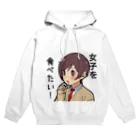 ダニエル_babyの女の子を食べたい Hoodie