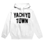 JIMOTO Wear Local Japanの八千代町 YACHIYO TOWN パーカー