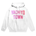 JIMOTOE Wear Local Japanの八千代町 YACHIYO TOWN パーカー