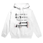 エデュサポの追いつかない旅人算はない Hoodie