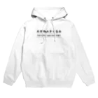 ツカエルデザインの天然物のきぐるみ Hoodie