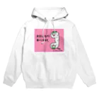 てるたま坊主のおにぎりテレフォン Hoodie