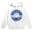 ももんがもんのももんがもん牛乳 Hoodie