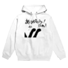 わわう 一なおろろろ wawau✨♫の【ぬこの手ぽてて】ありがとうにゃ！猫ねこ Hoodie