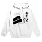 わわう 一なおろろろ wawau✨♫の【ぬこの手ぽてて】お手にゃわらかに。猫ねこ Hoodie