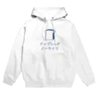 パンとかおいしいもののパン好きのみなさんへ Hoodie