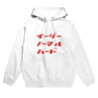 のべの難易度選択 Hoodie