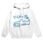 いきものや　のの（別館）の青いじんべいざめ Hoodie