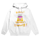 わわう 一なおろろろ wawau✨♫のわわうwawau(^^)ありがとうにゃんくす♪ Hoodie