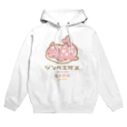 こねこめっとのジンベエザメ_イチゴミルク味 Hoodie