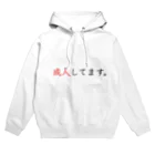 PMショップの成人グッズ Hoodie