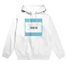 勇のClub TGR official Hoodie