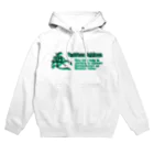 室町殿（右京大夫政元）の足利義稙の花押（グリーン） Hoodie