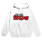 ふんころうの20才くん Hoodie