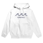 ホライゾンFactory'sのKOBAYASHI WAVE [WHITE] Hoodie