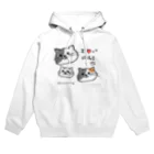 ンダーの不思議なショップのあにまるぷにーず「ぷににゃんこ」 Hoodie