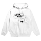 kamingのマダミスやりたい！ Hoodie