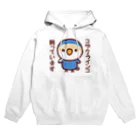 いんこ屋堂のコザクラインコ飼っています（バイオレットチェリー） Hoodie