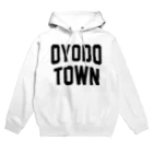 JIMOTOE Wear Local Japanの大淀町 OYODO TOWN Hoodie