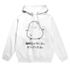 普通のじゃがいものデンプンだよ。 Hoodie