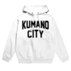 JIMOTOE Wear Local Japanの熊野市 KUMANO CITY Hoodie