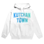 JIMOTOE Wear Local Japanの倶知安町 KUTCHAN TOWN パーカー