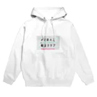 MIKI /// SDGsな日本語教師の#にほんご朝活クラブ　グッズ Hoodie