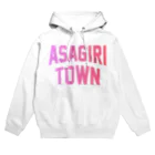 JIMOTOE Wear Local Japanのあさぎり町 ASAGIRI TOWN Hoodie