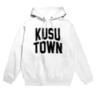 JIMOTOE Wear Local Japanの玖珠町 KUSU TOWN パーカー